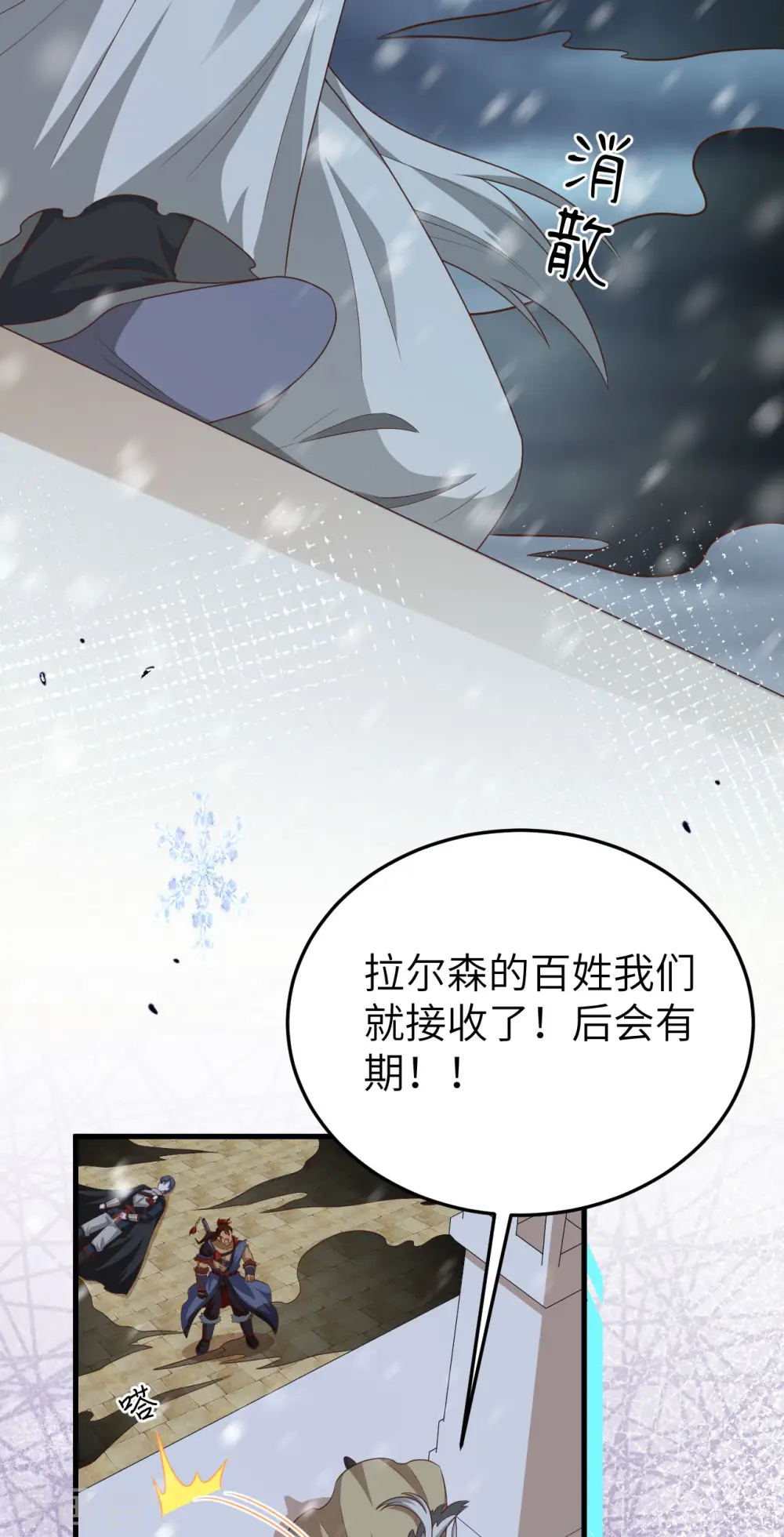第464话20