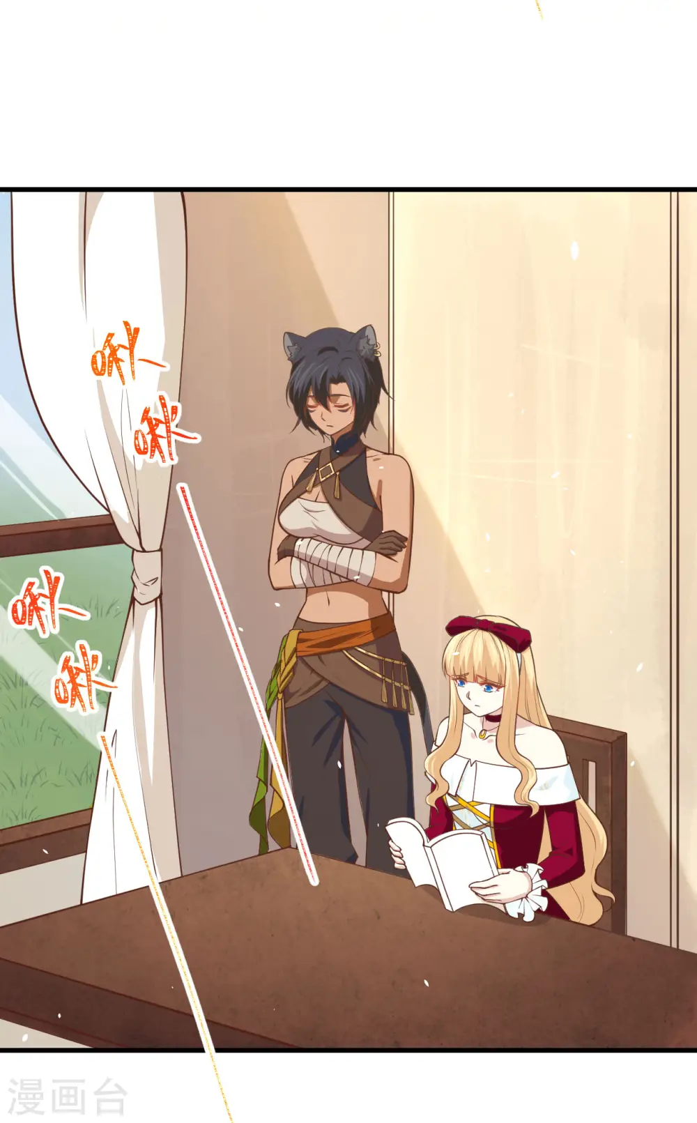 第174话35