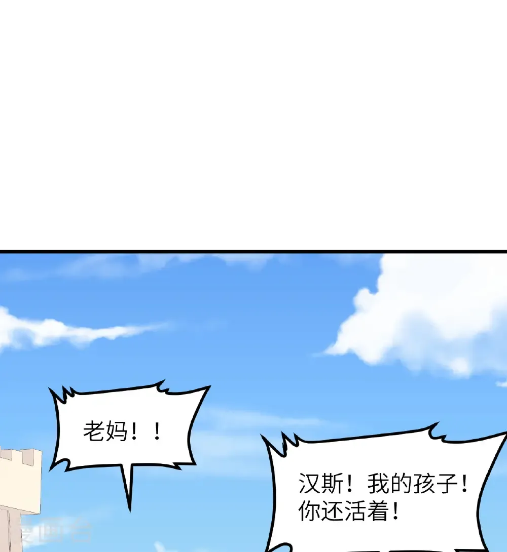第515话26