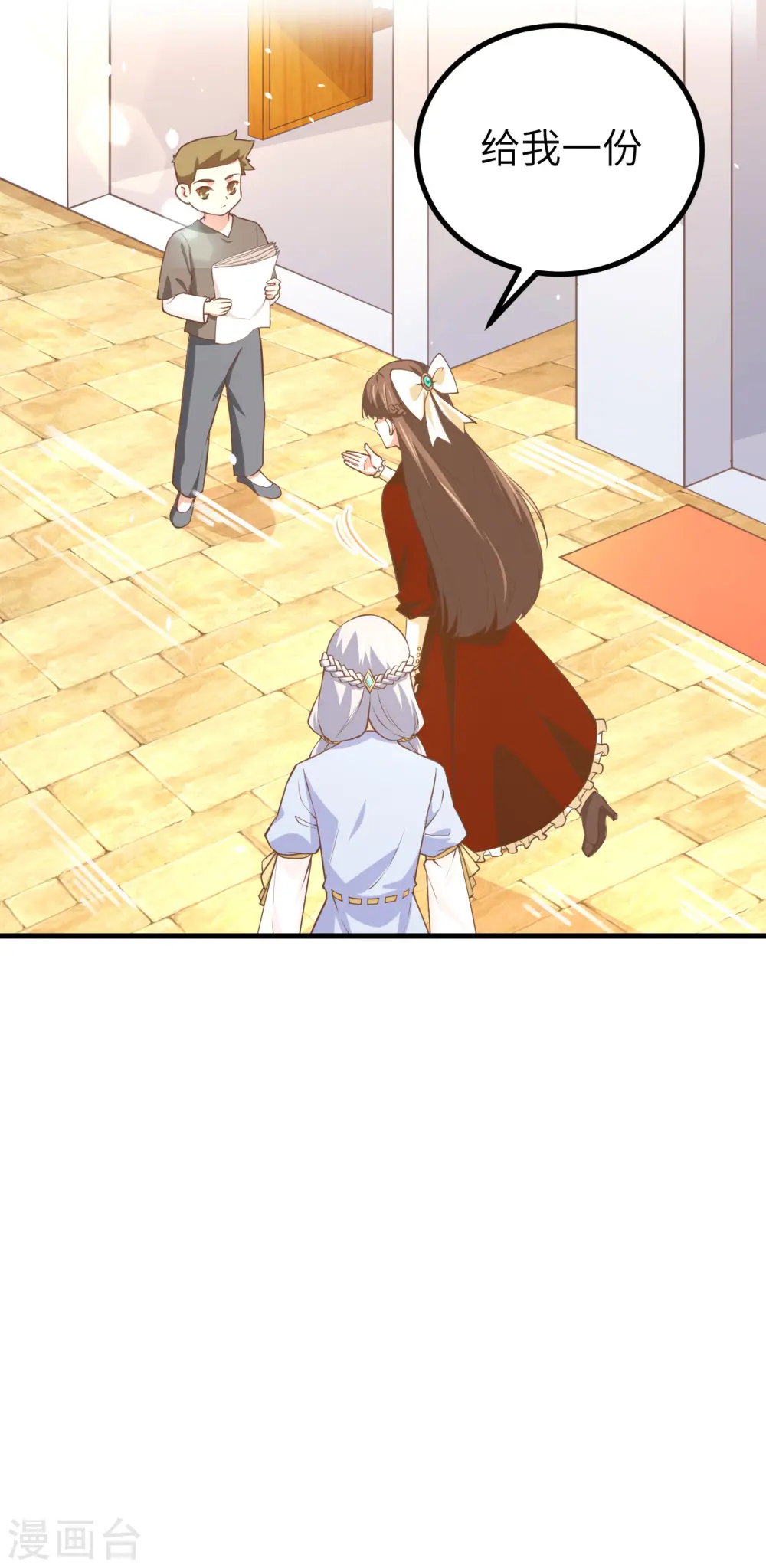 第165话15