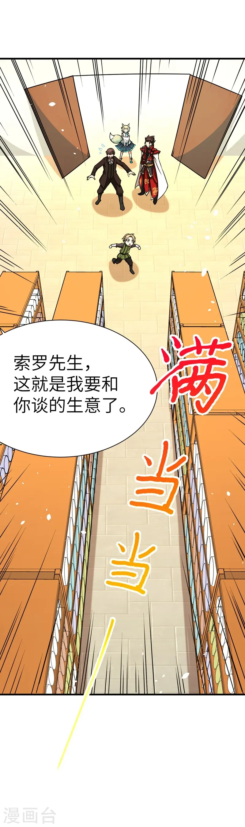 第81话14