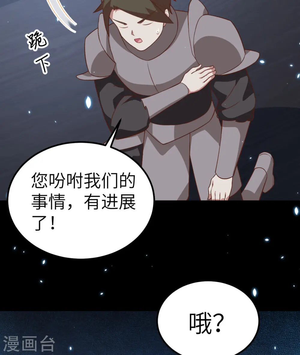第280话12