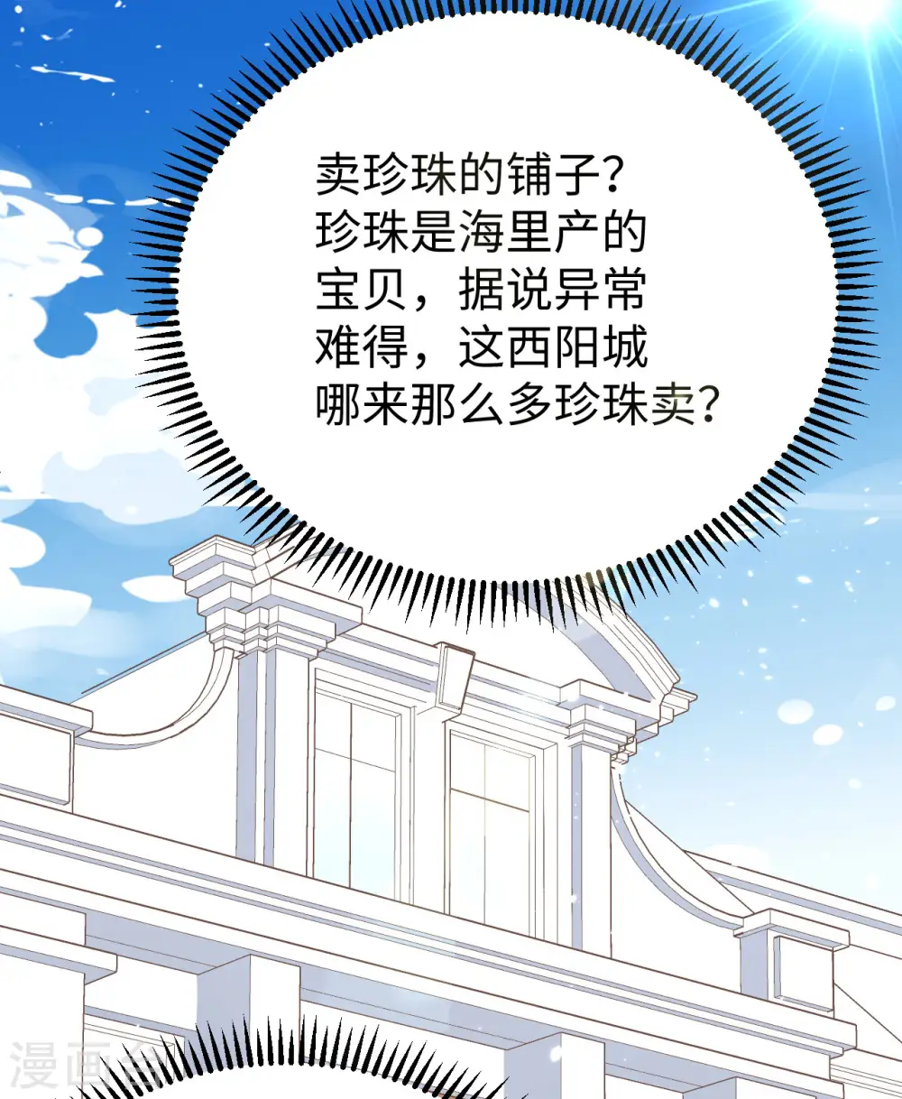 第158话12