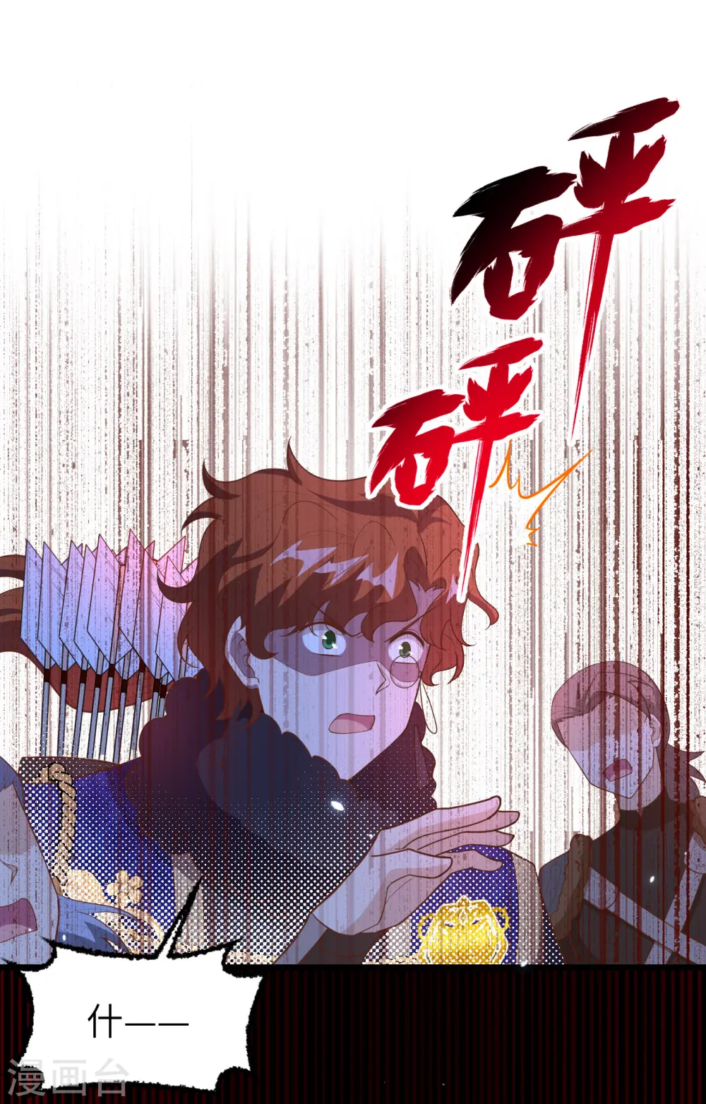 第405话56