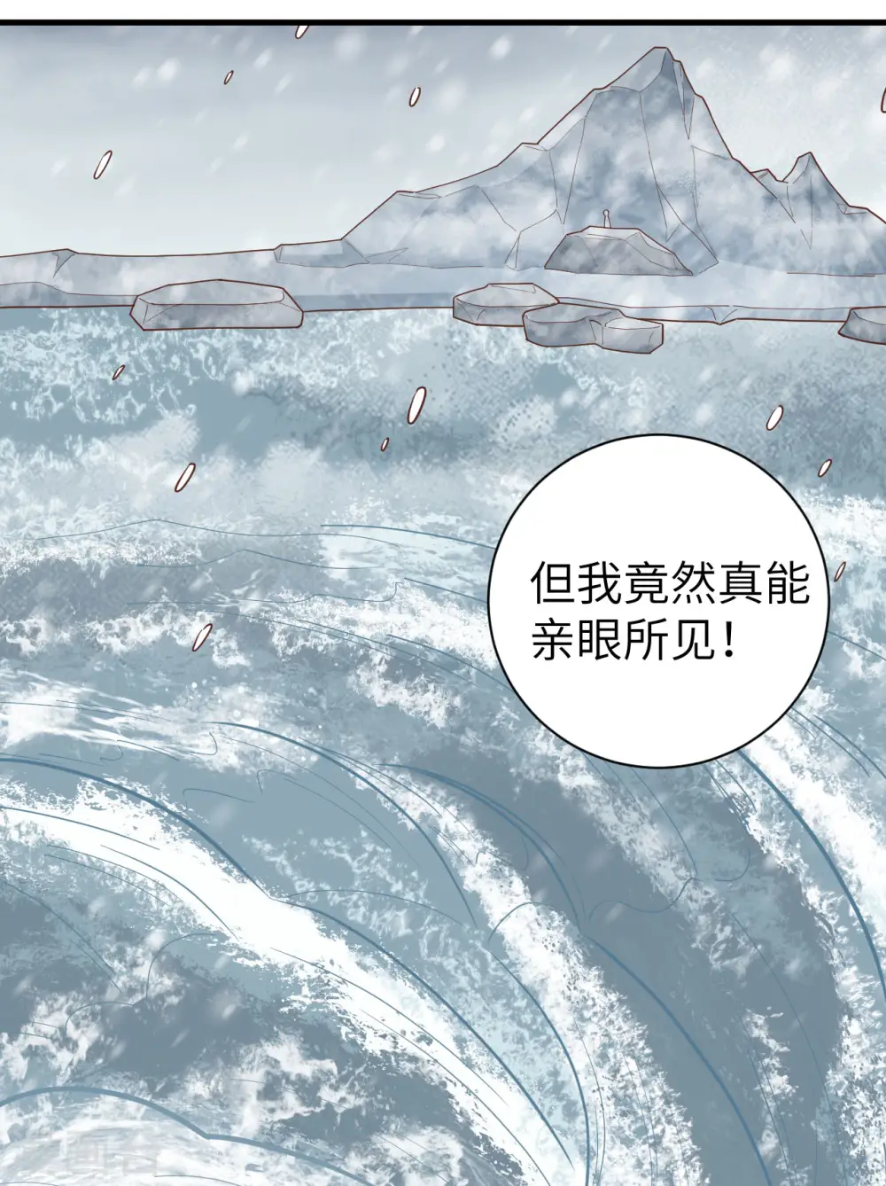 第392话48