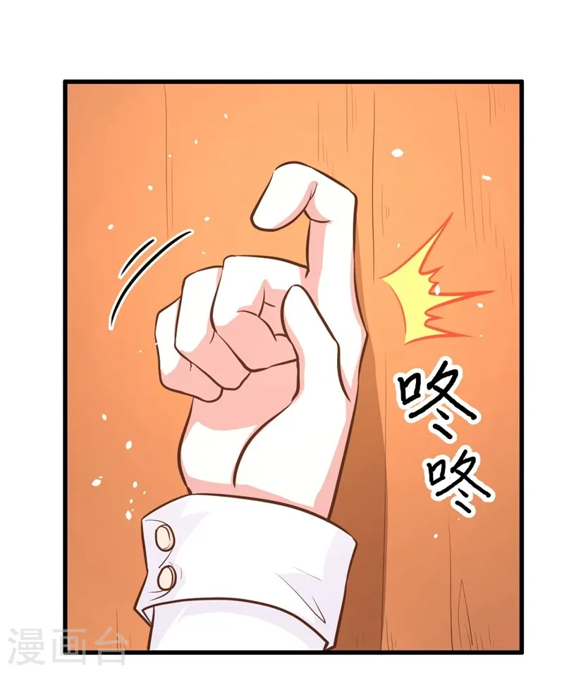 第102话18