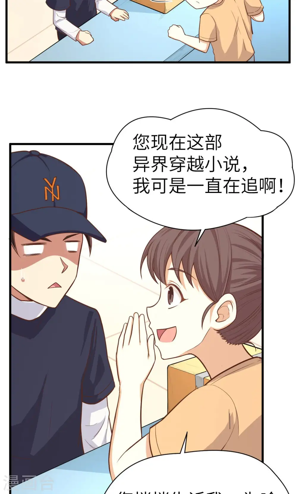 第21话46