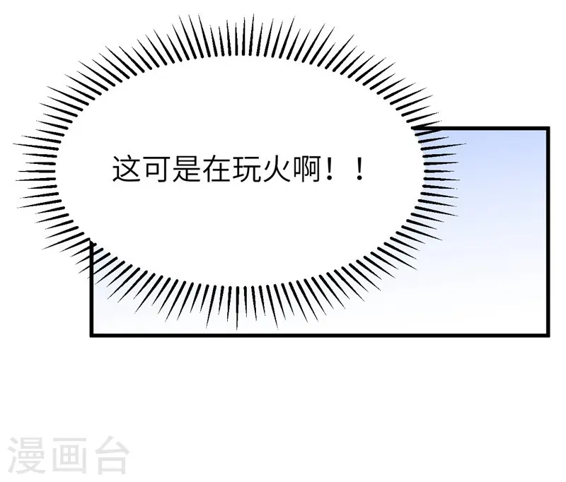 第123话50