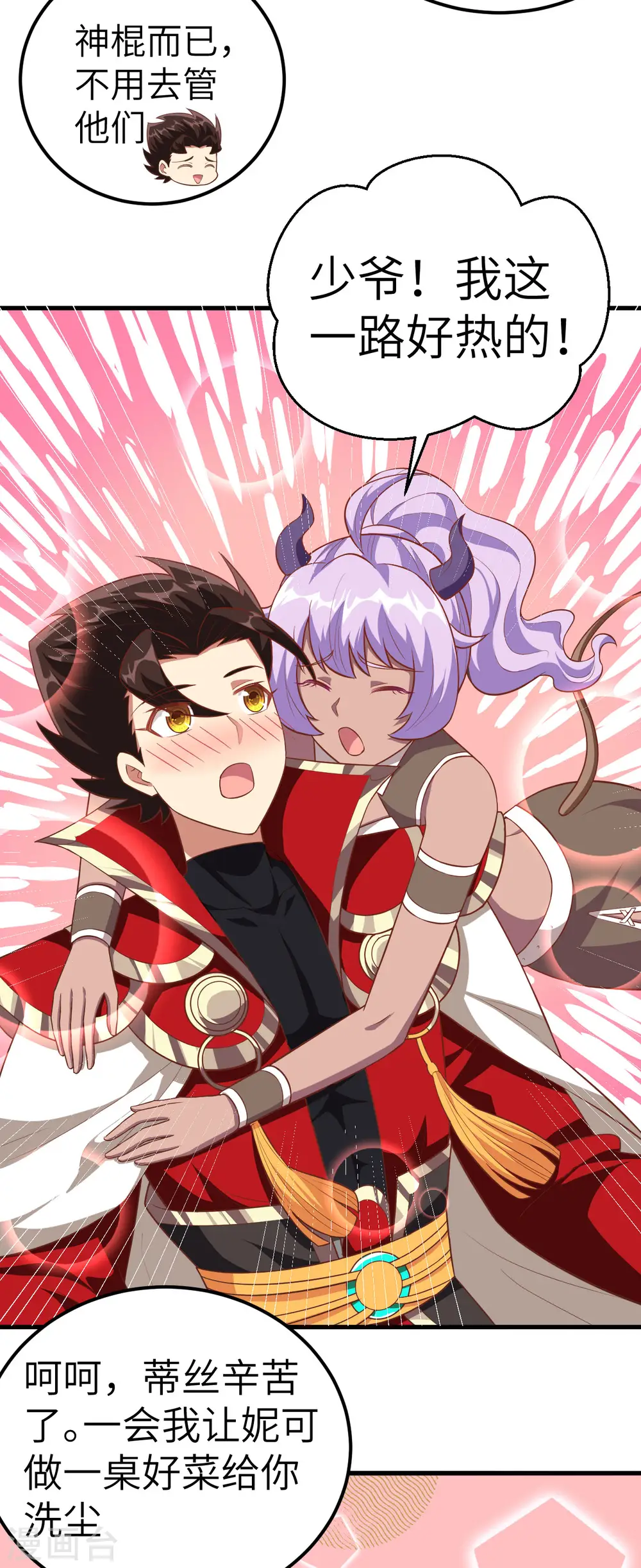 第206话22