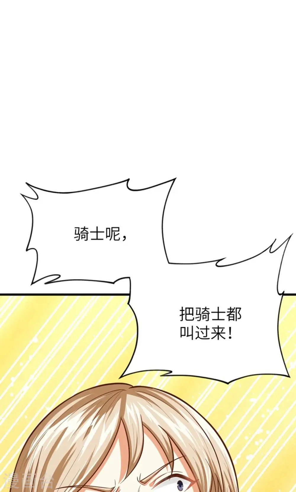 第45话12