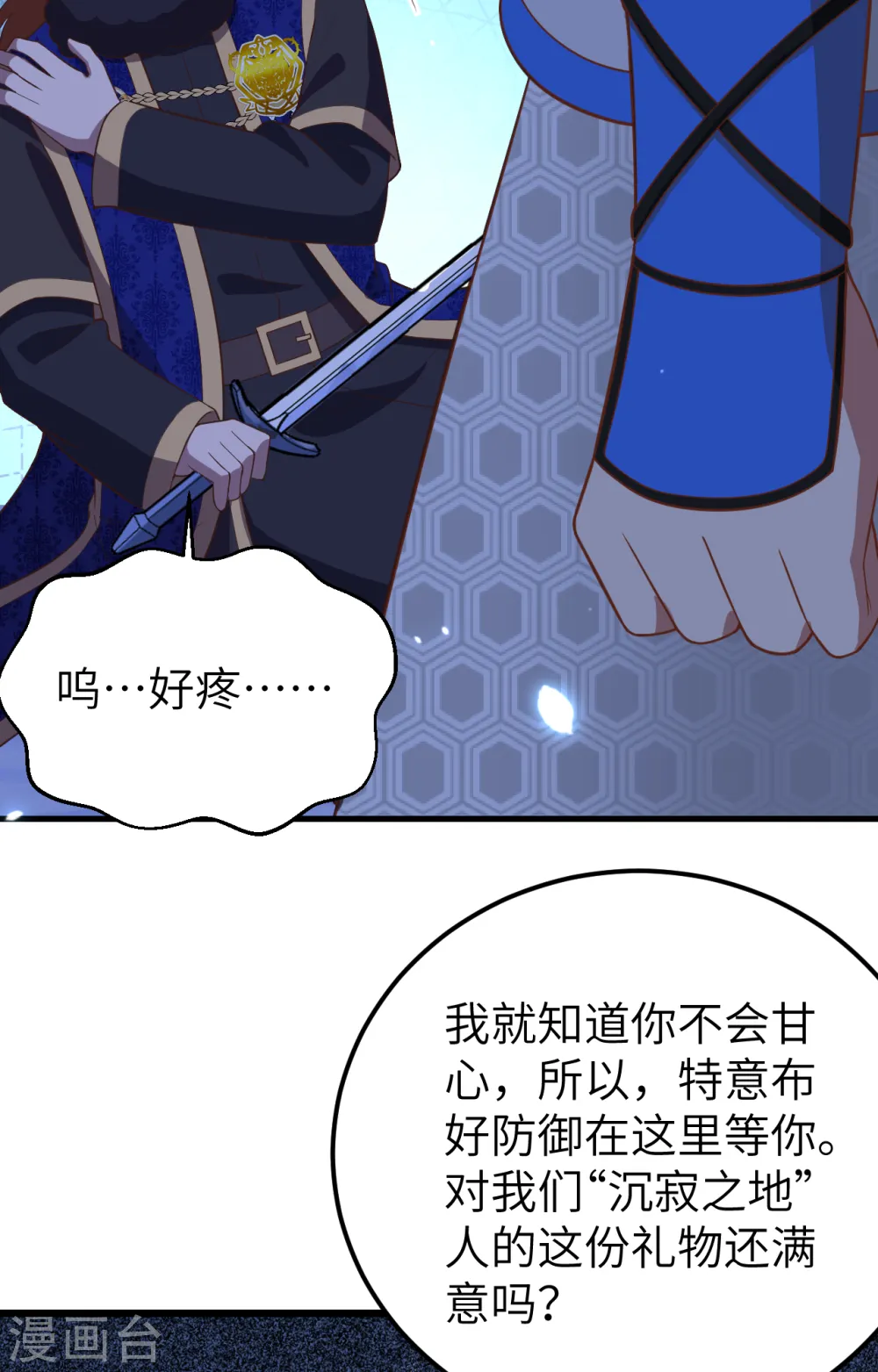 第405话59