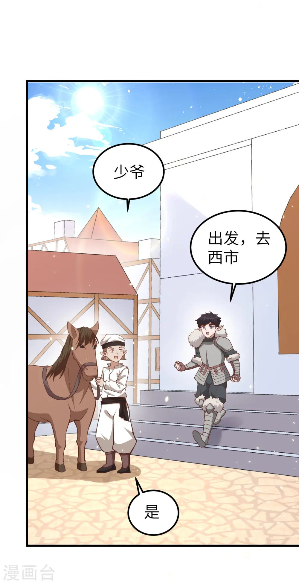 第219话22