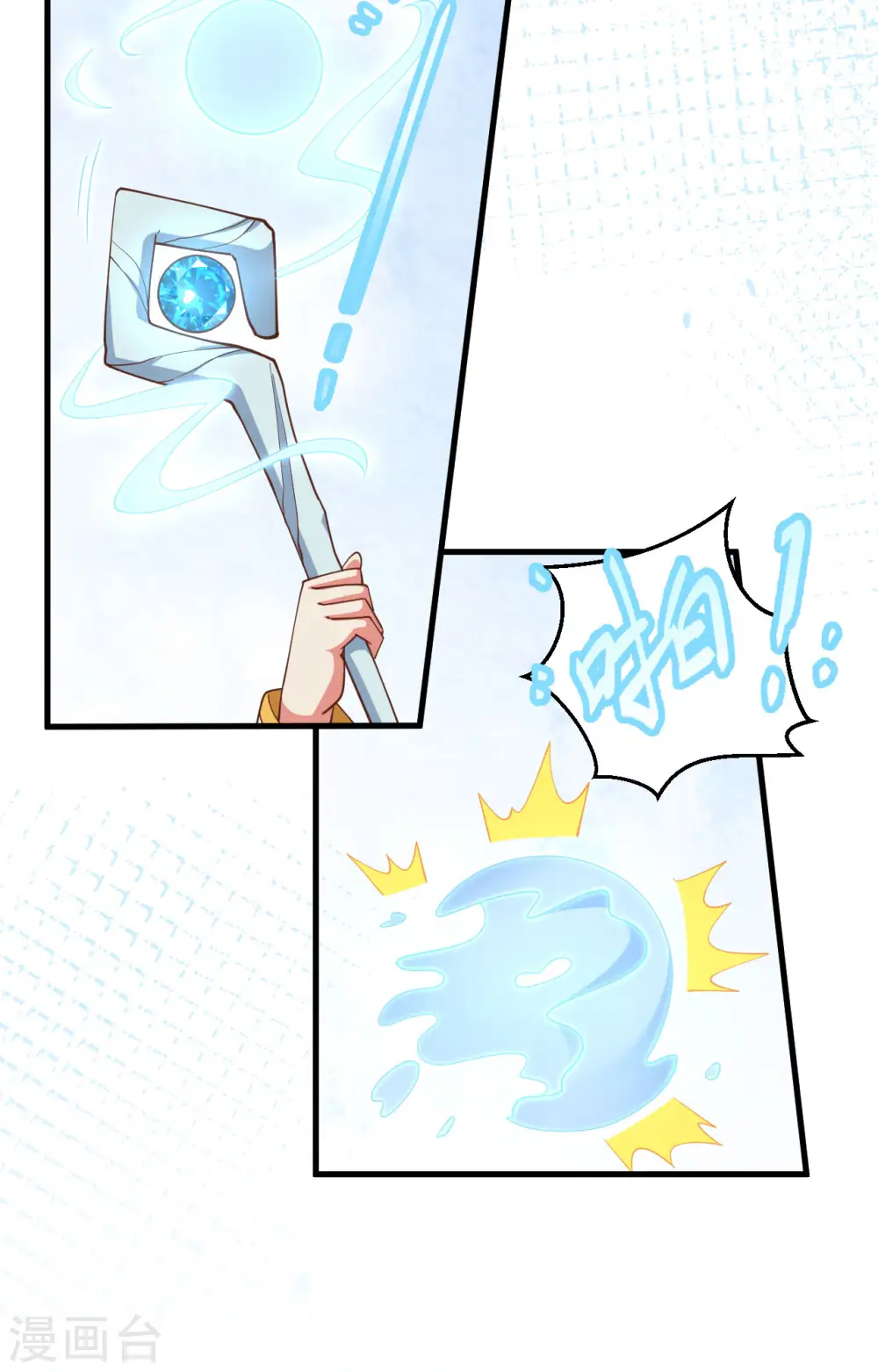 第389话7