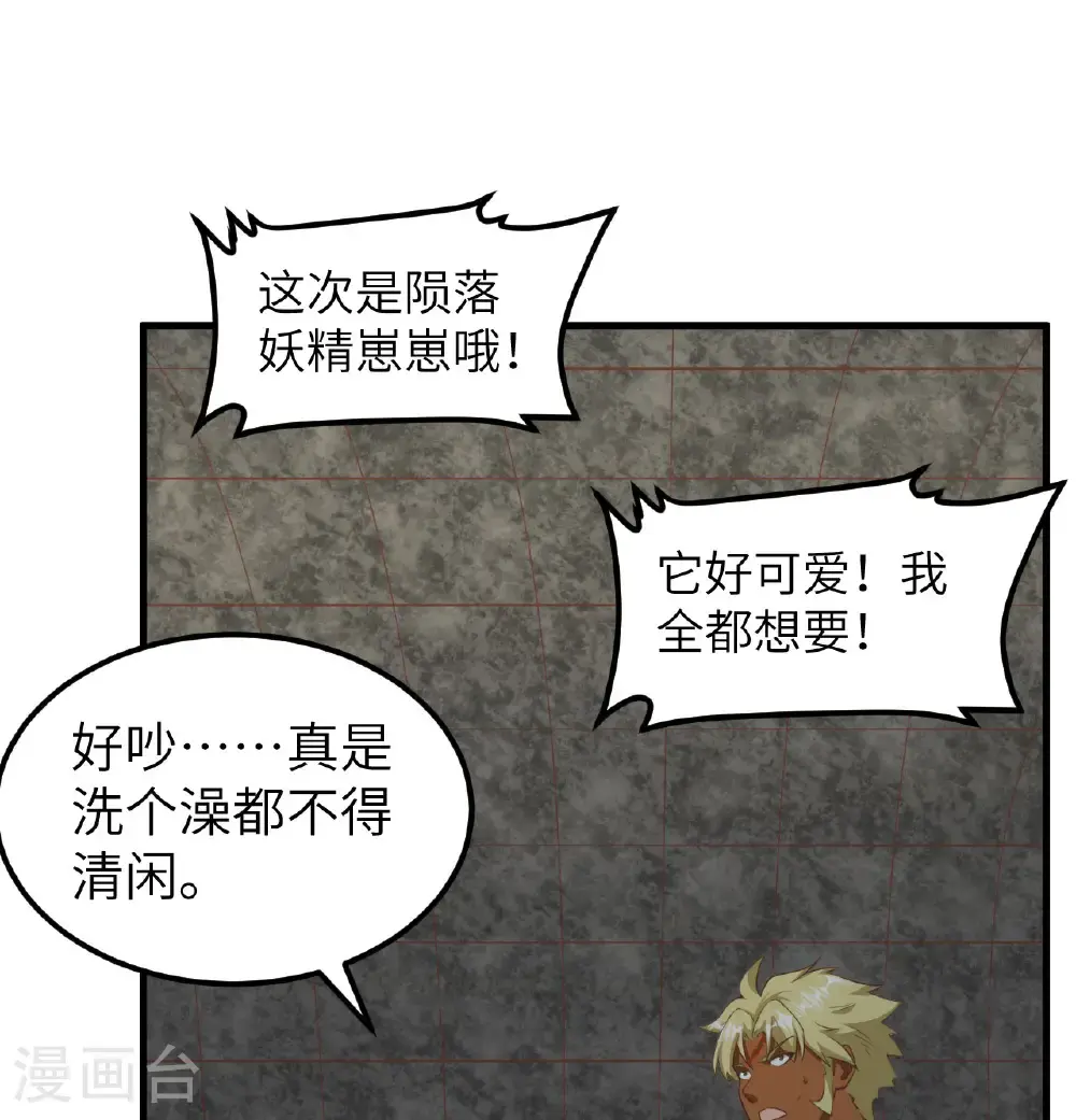 第504话3