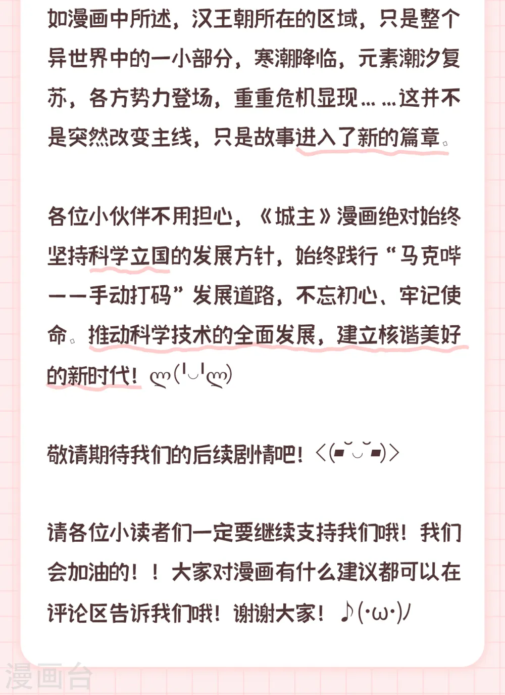 答疑公告1