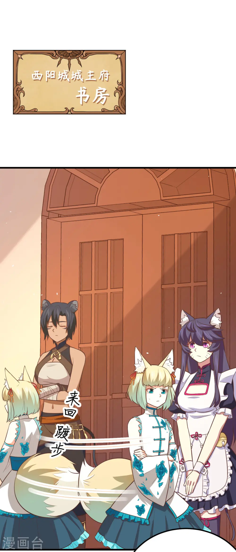 第183话40