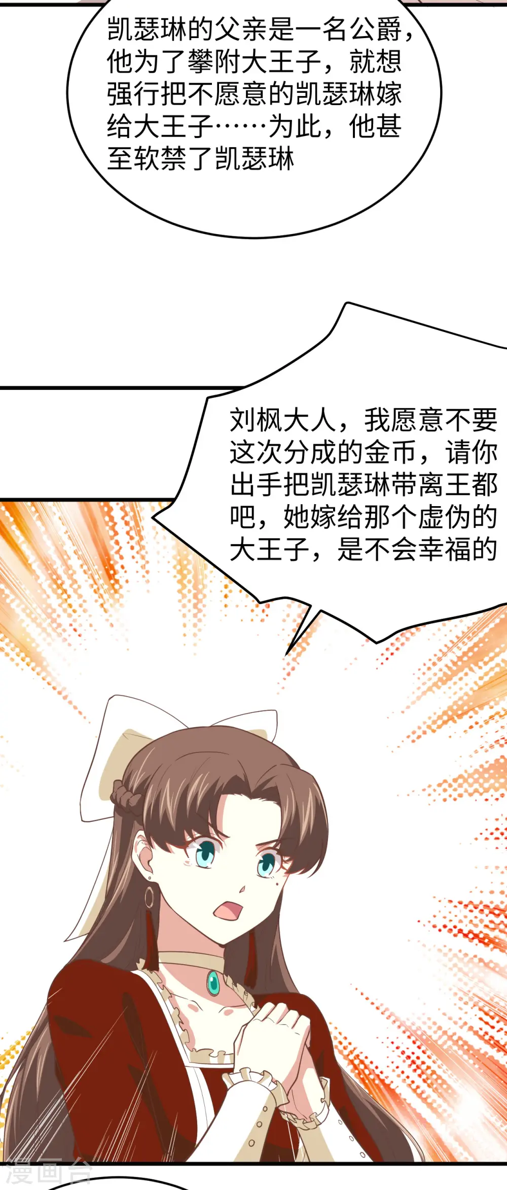 第164话12