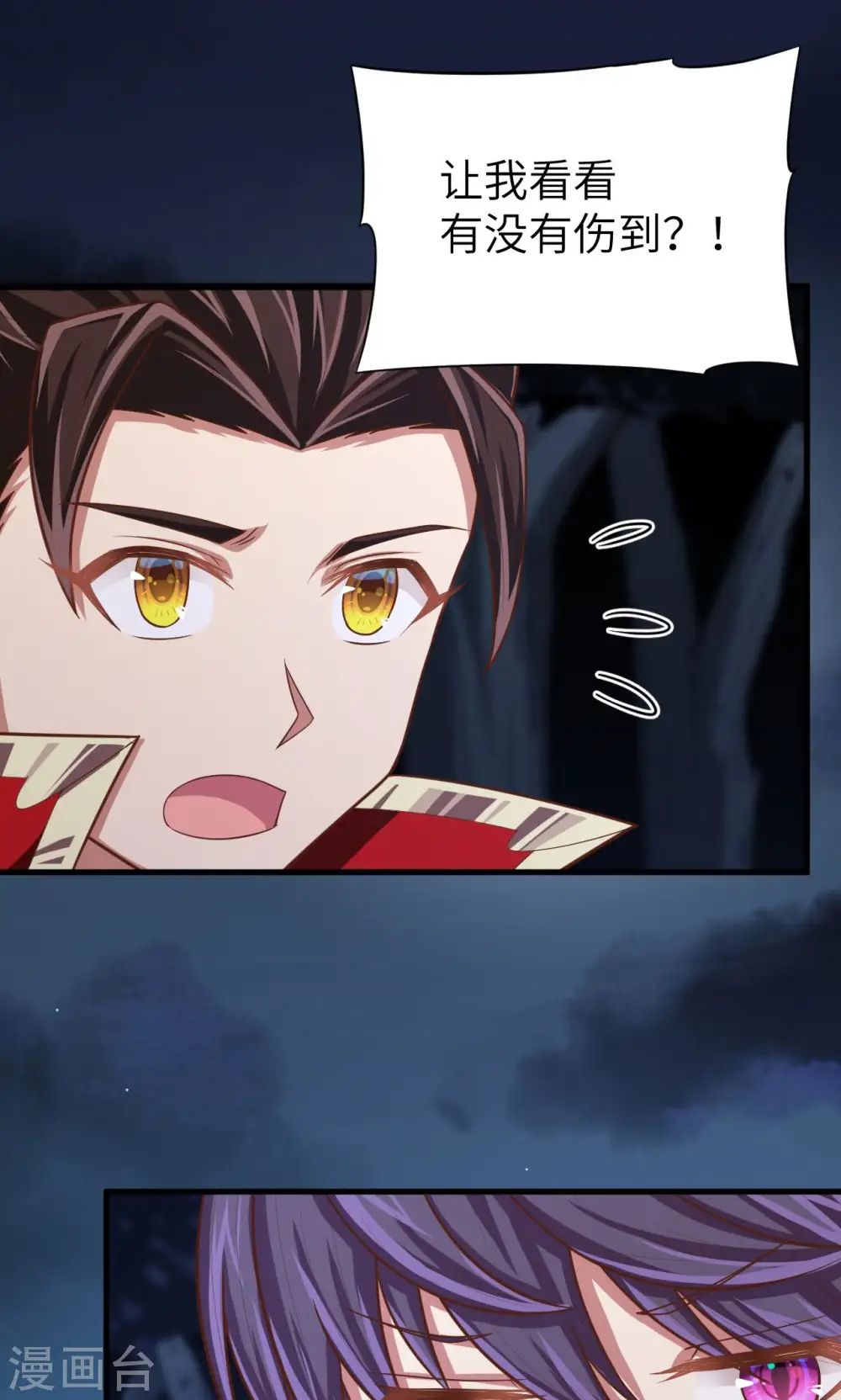 第54话19