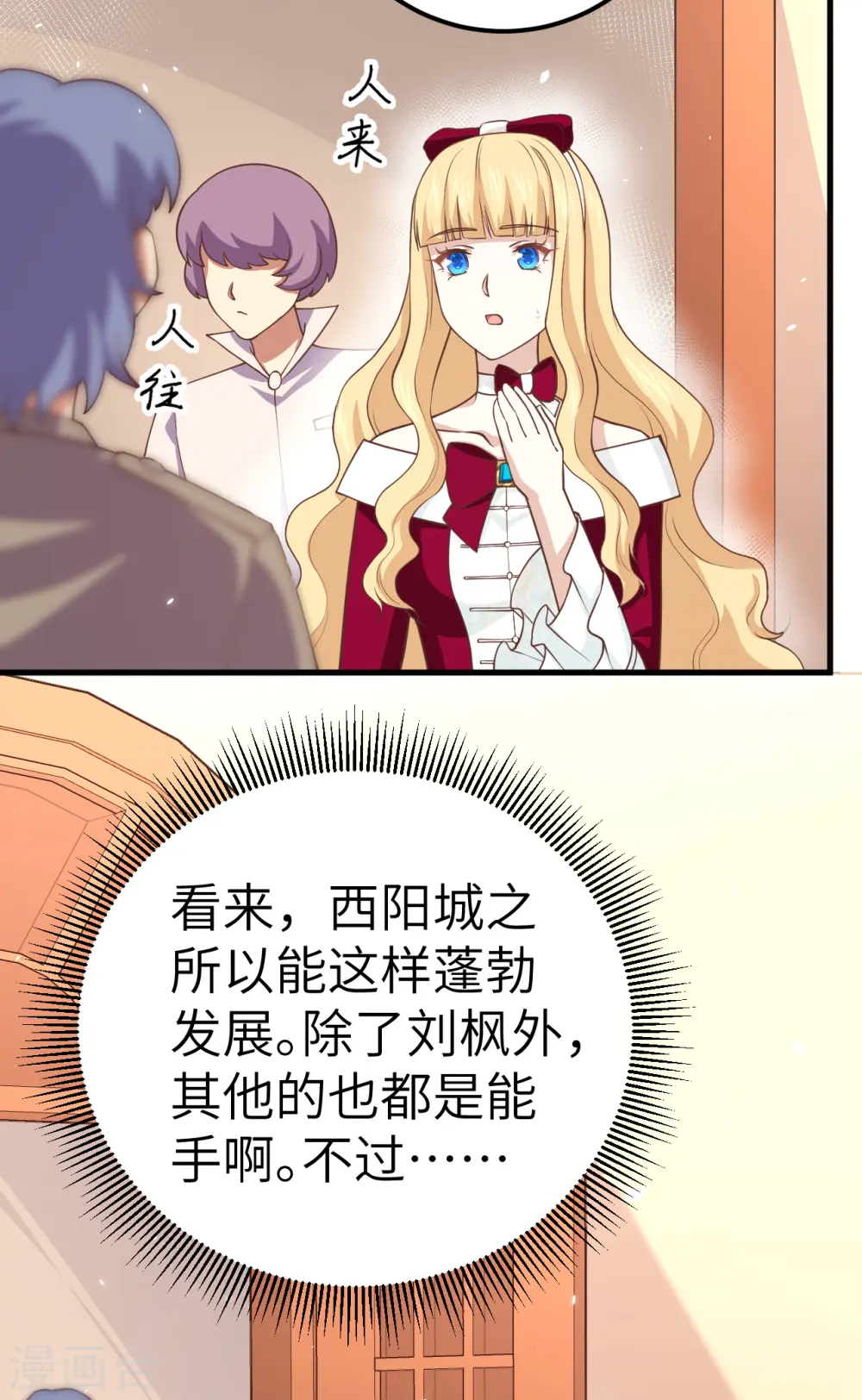 第191话27