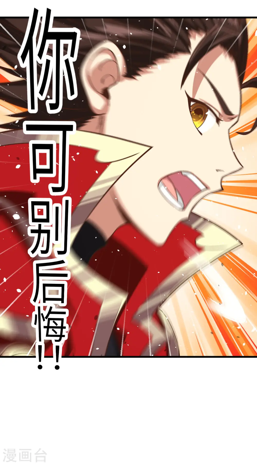 第11话50