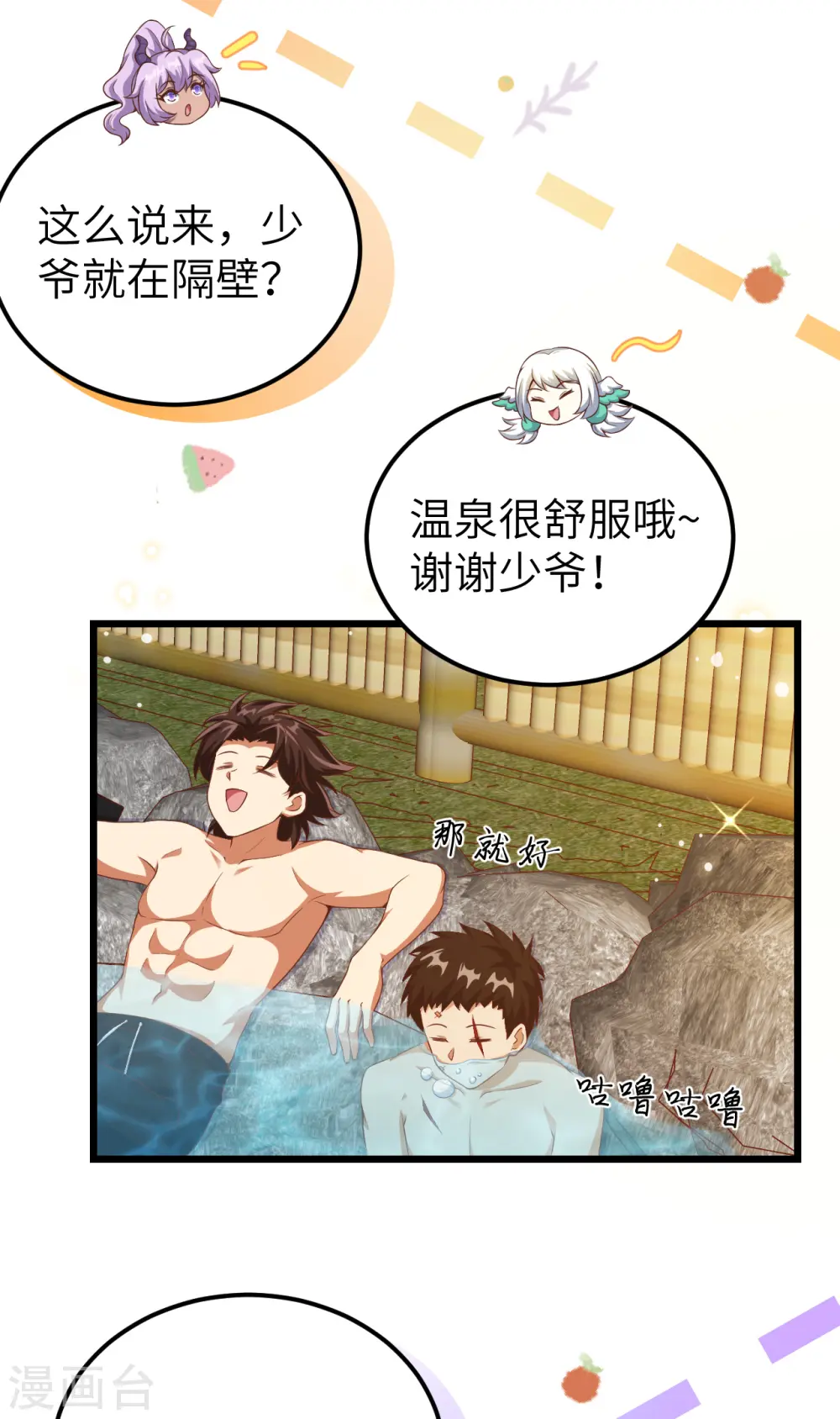 第411话46