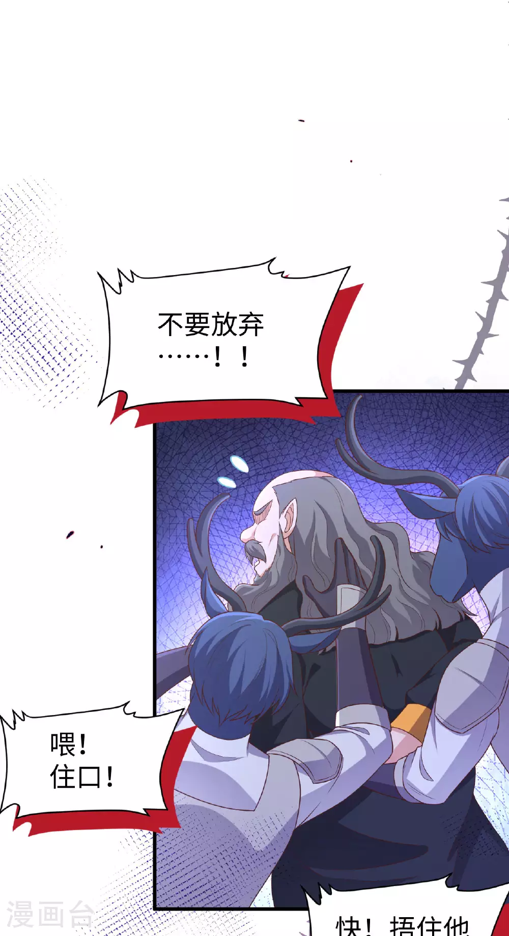 第480话9