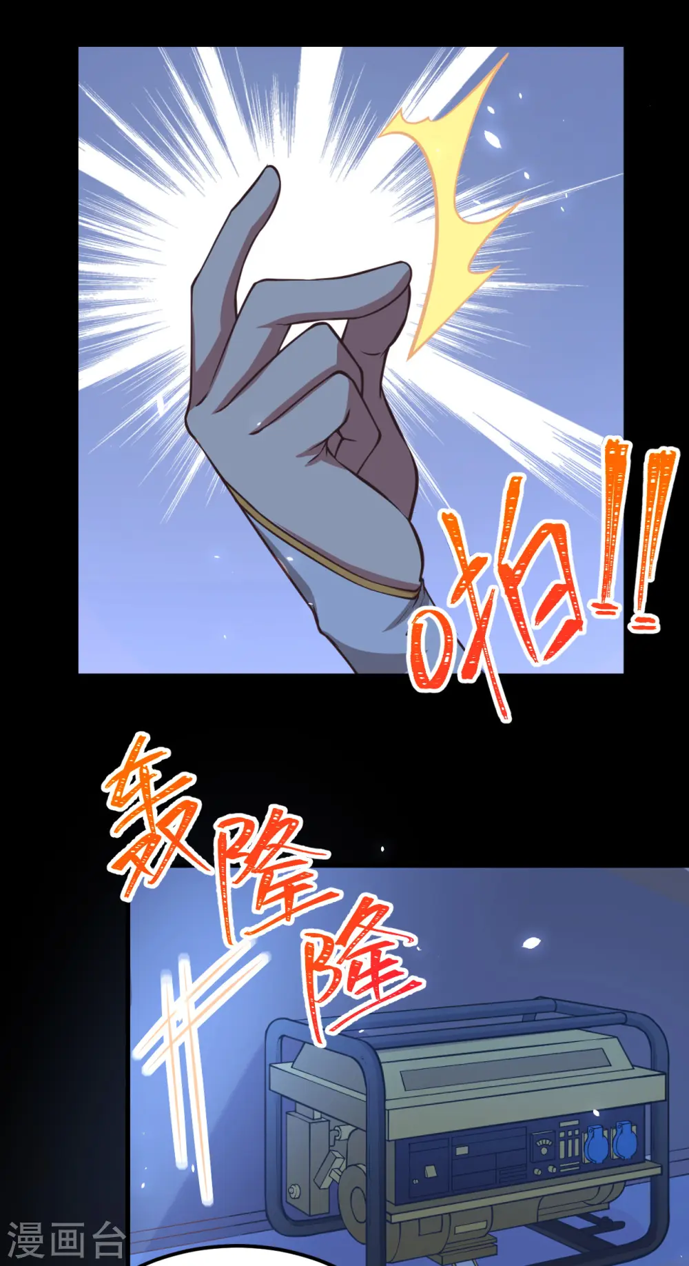 第180话12