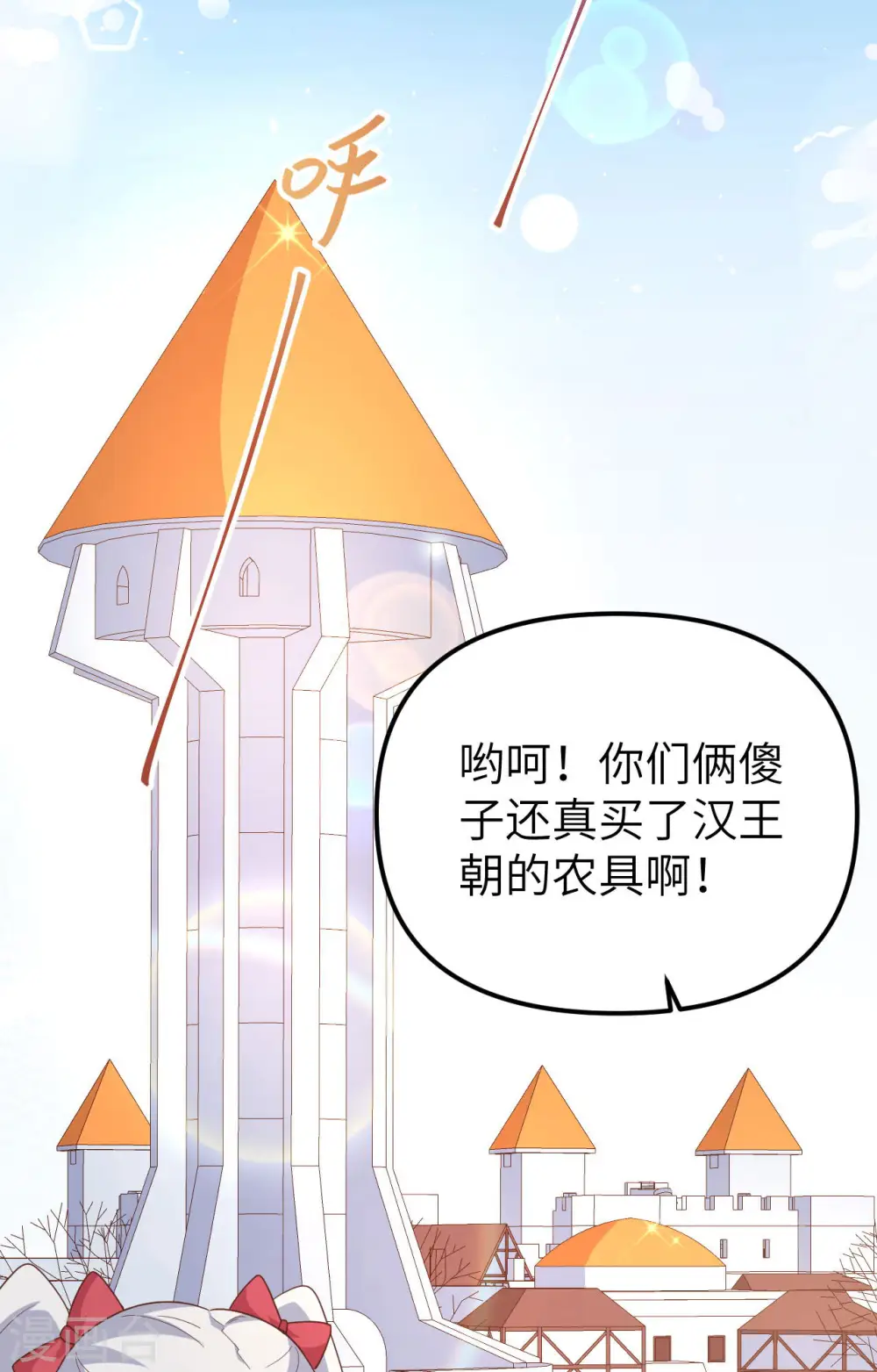 第371话29