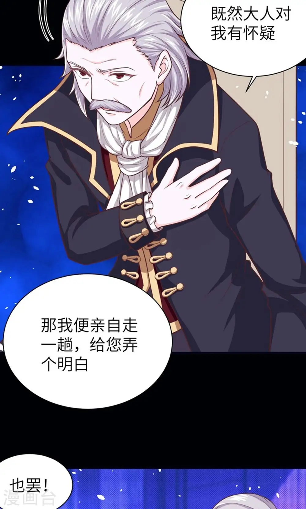 第41话23
