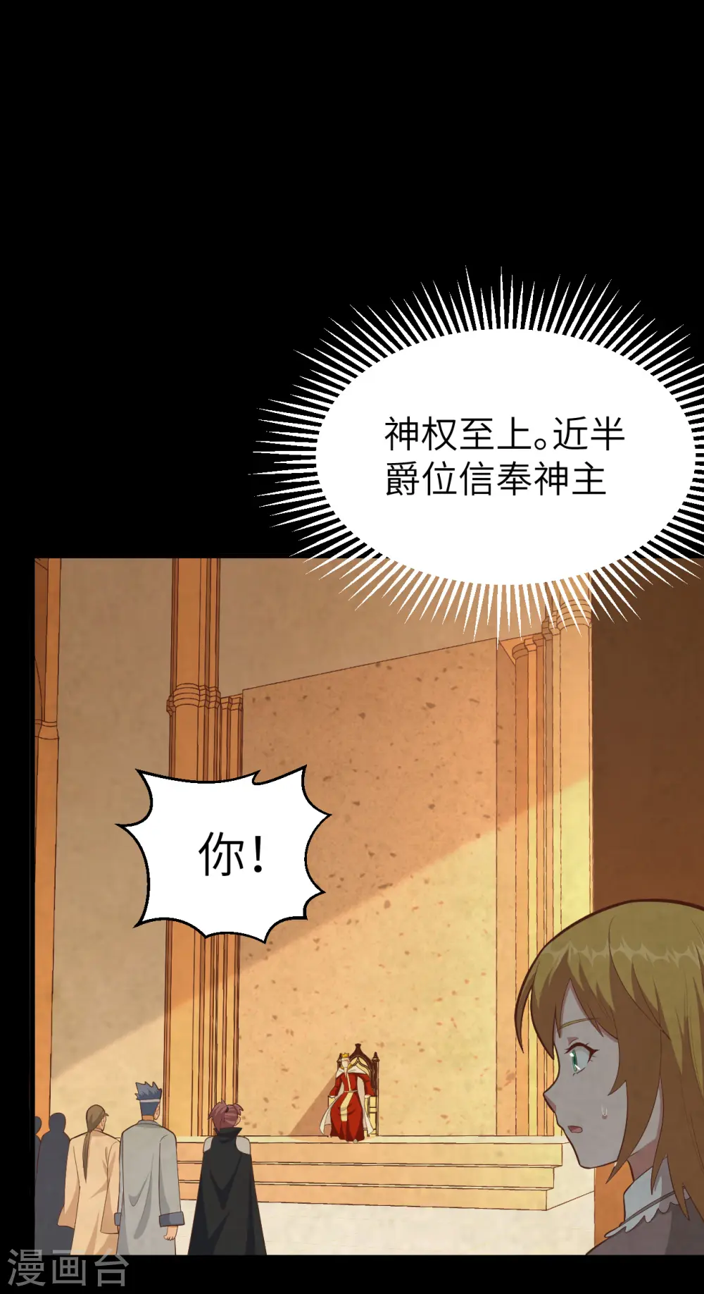 第222话30