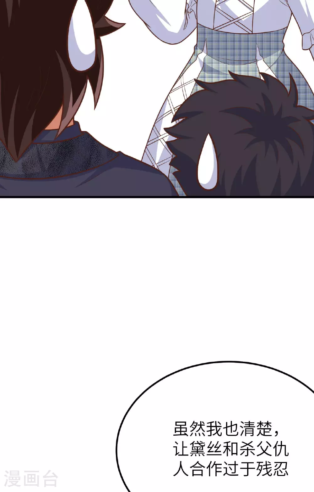 第487话65