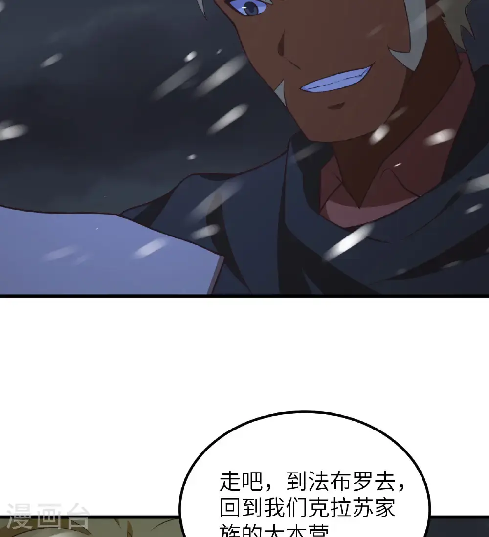 第505话21