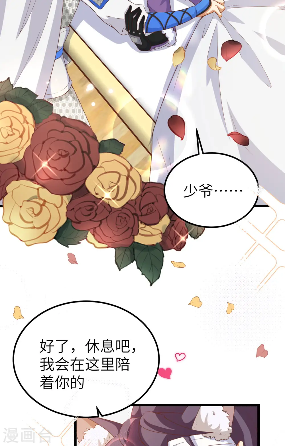 第399话31