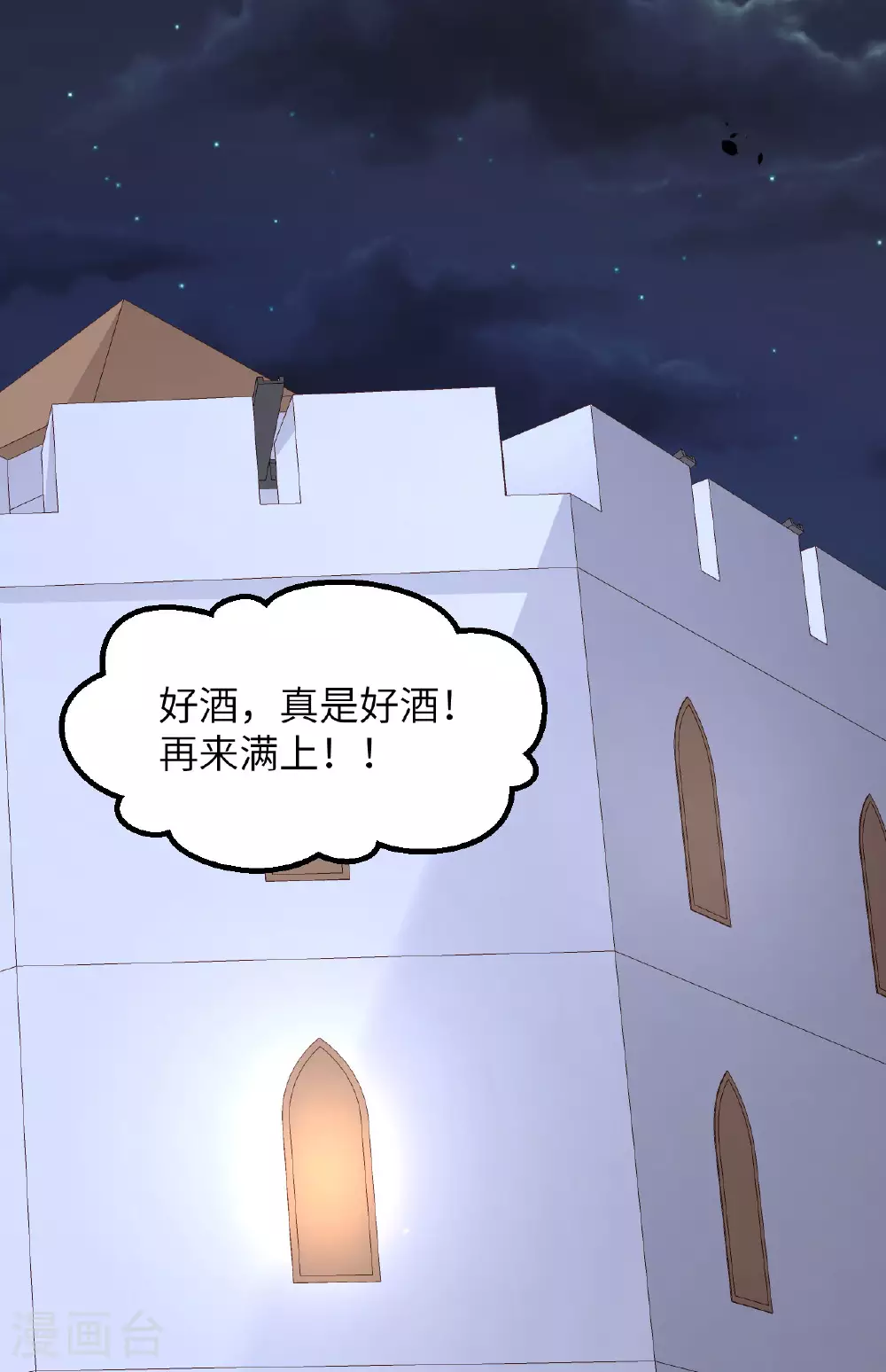 第494话35