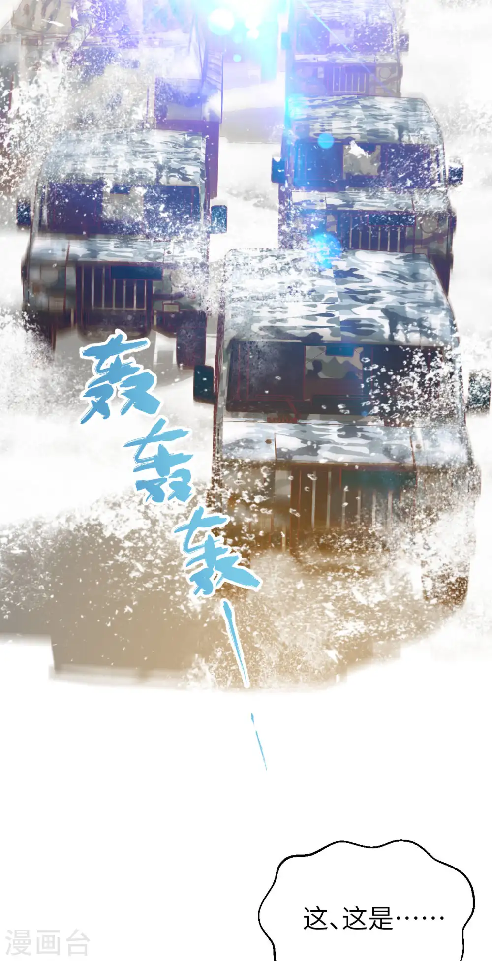 第408话2