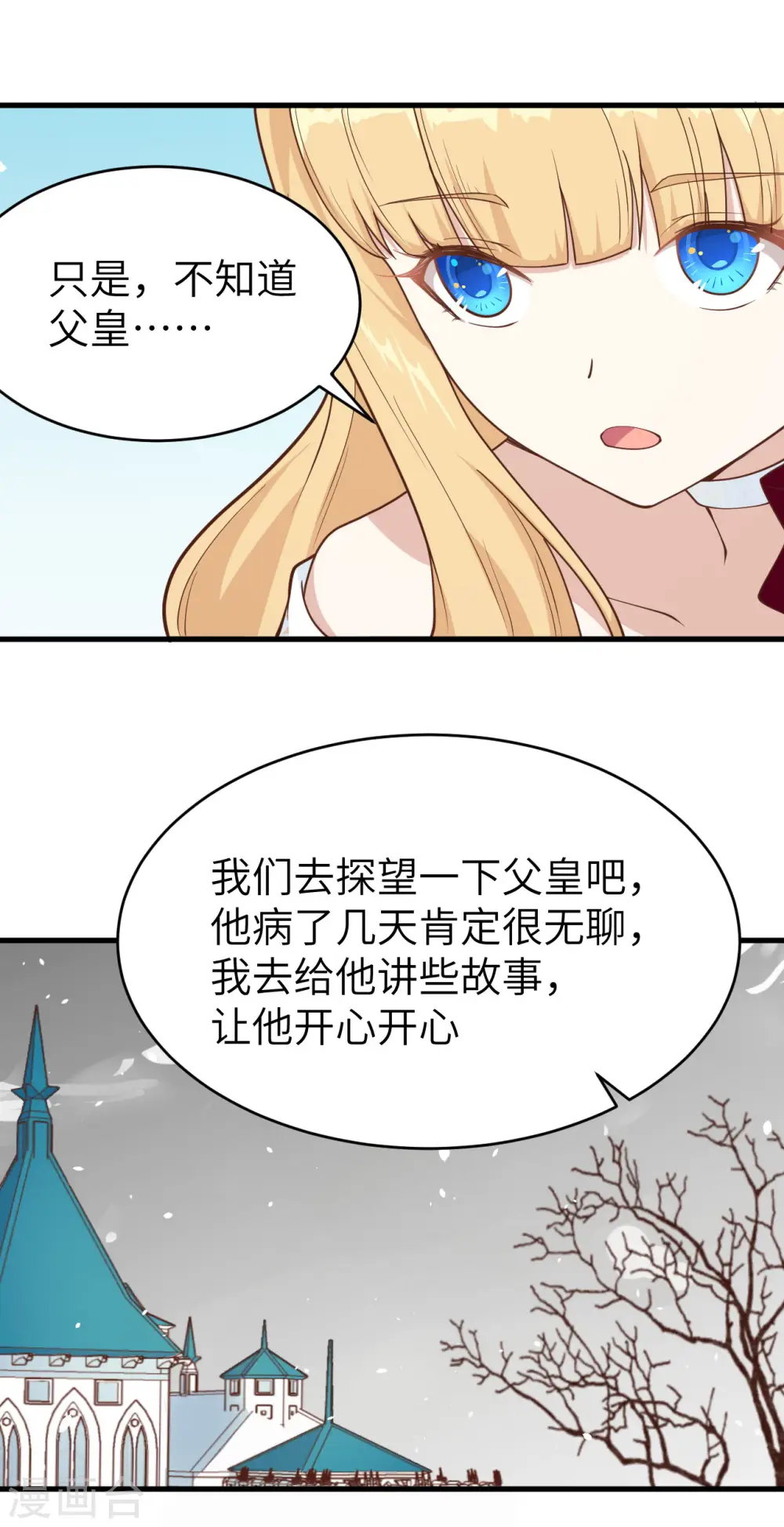第140话46