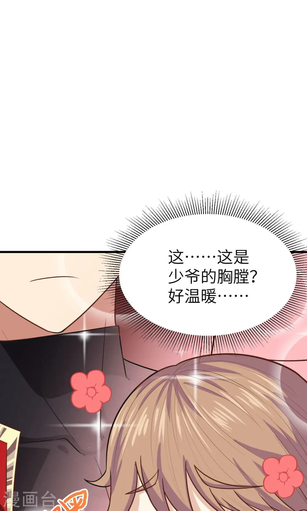 第50话43
