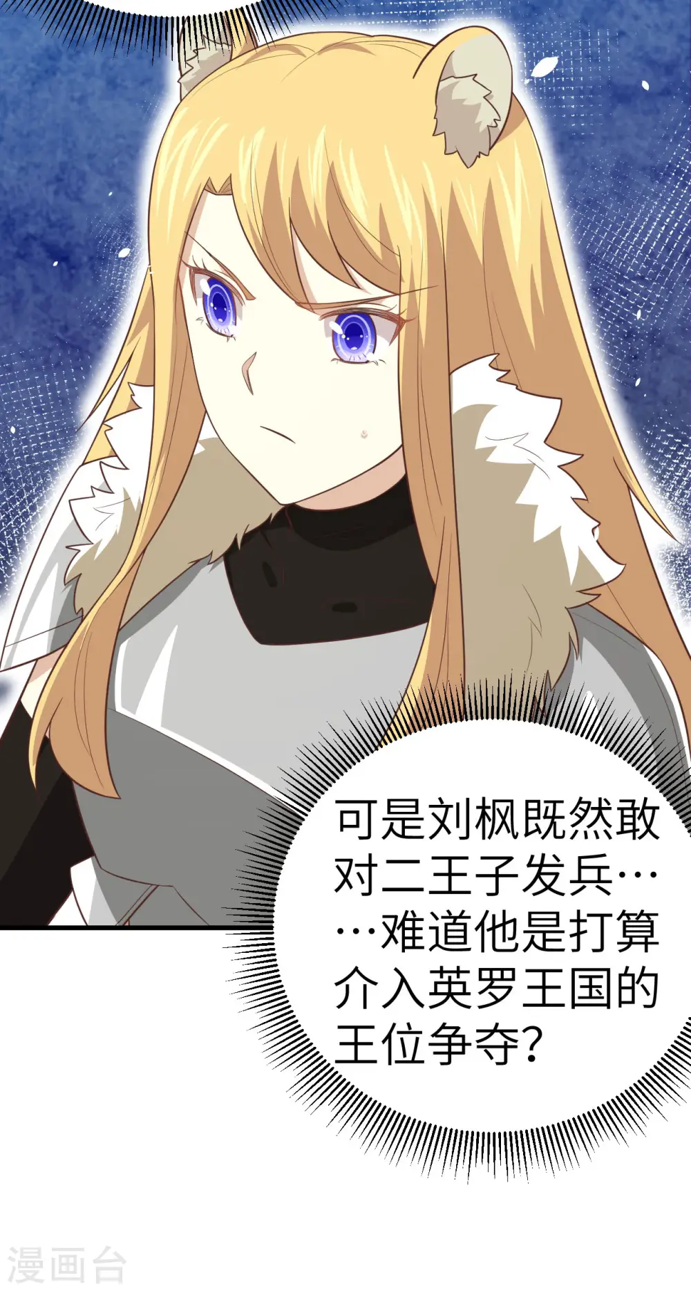 第201话13