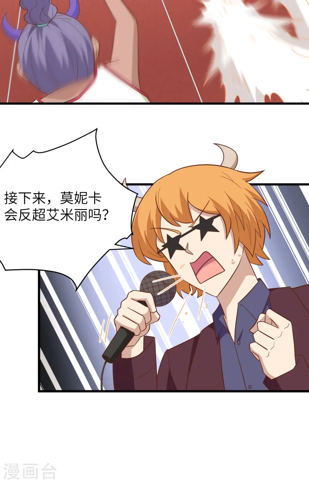 第334话25