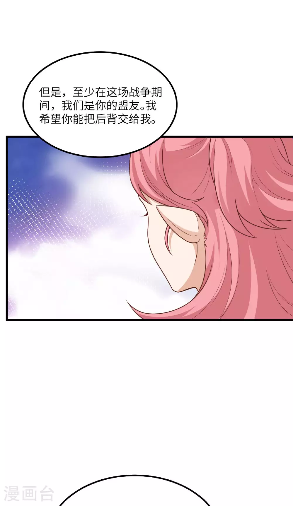 第493话31