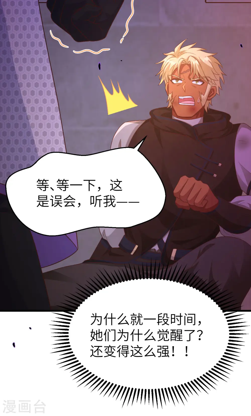 第450话21