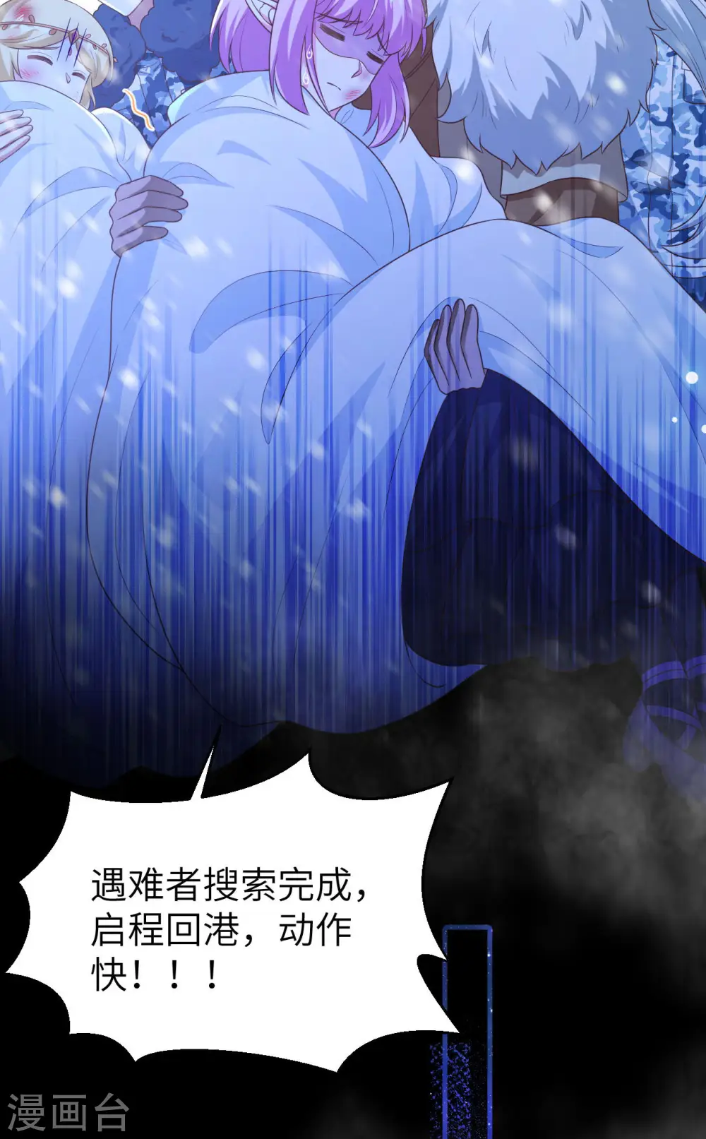 第458话43