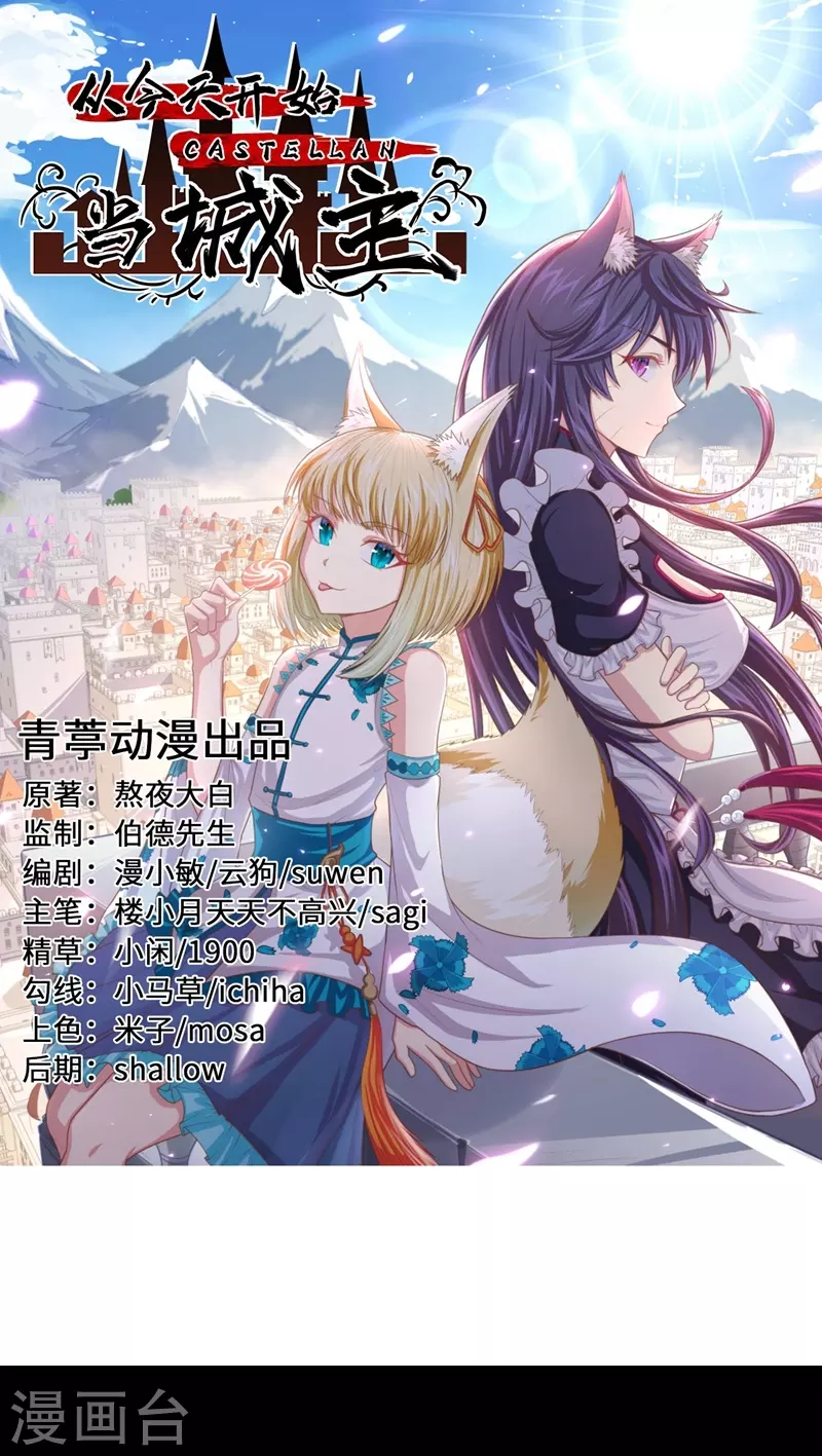 第110话0