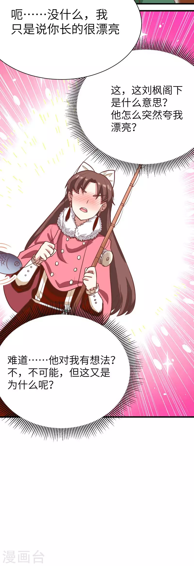 第126话20