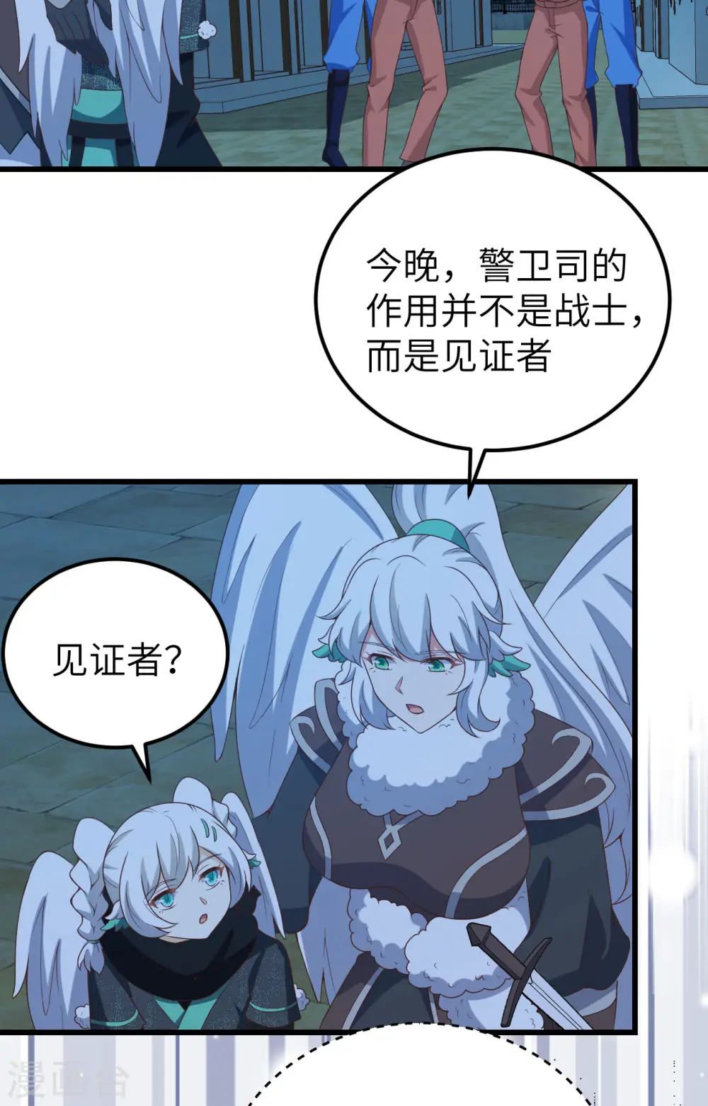 第452话38