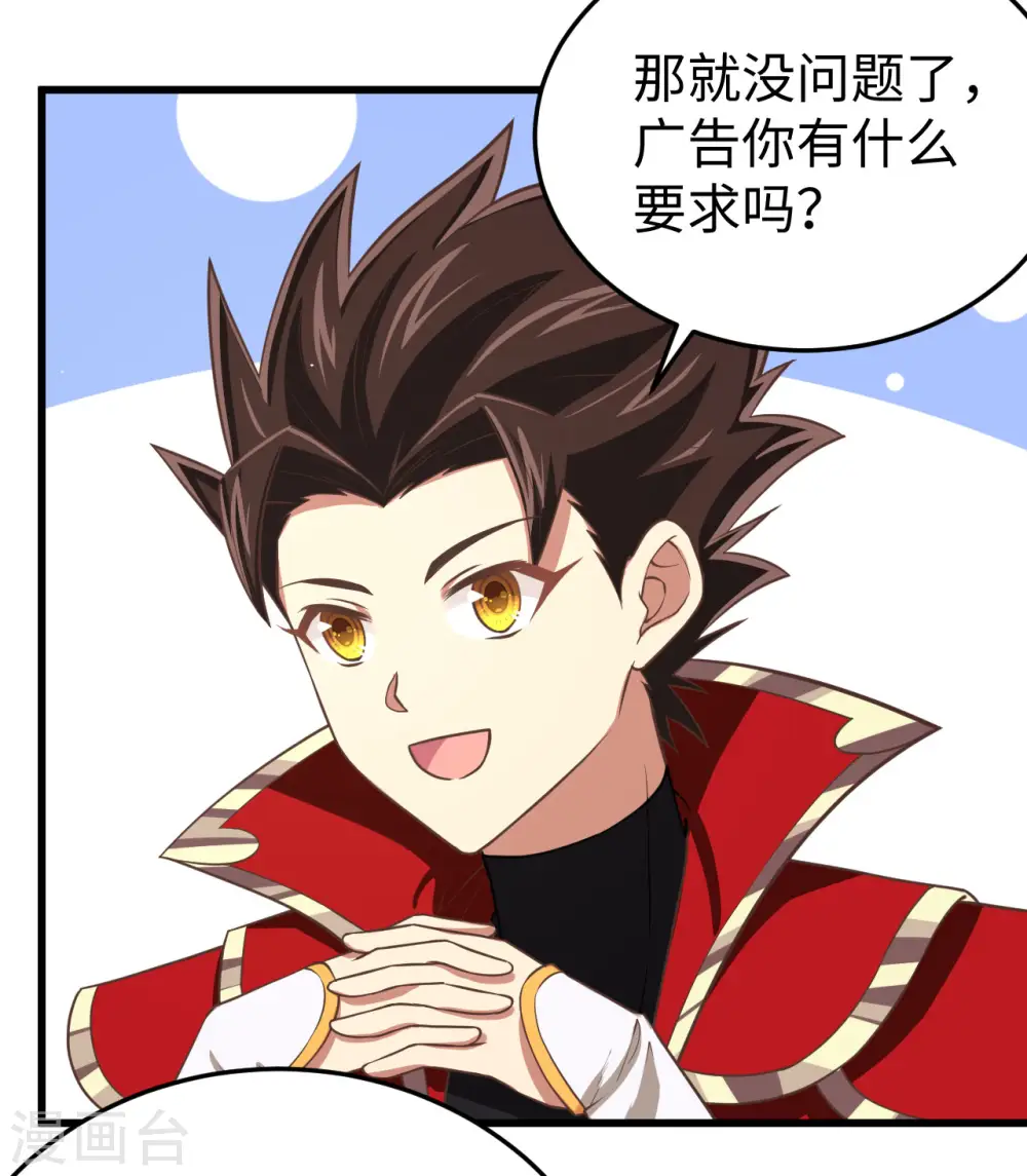 第156话38