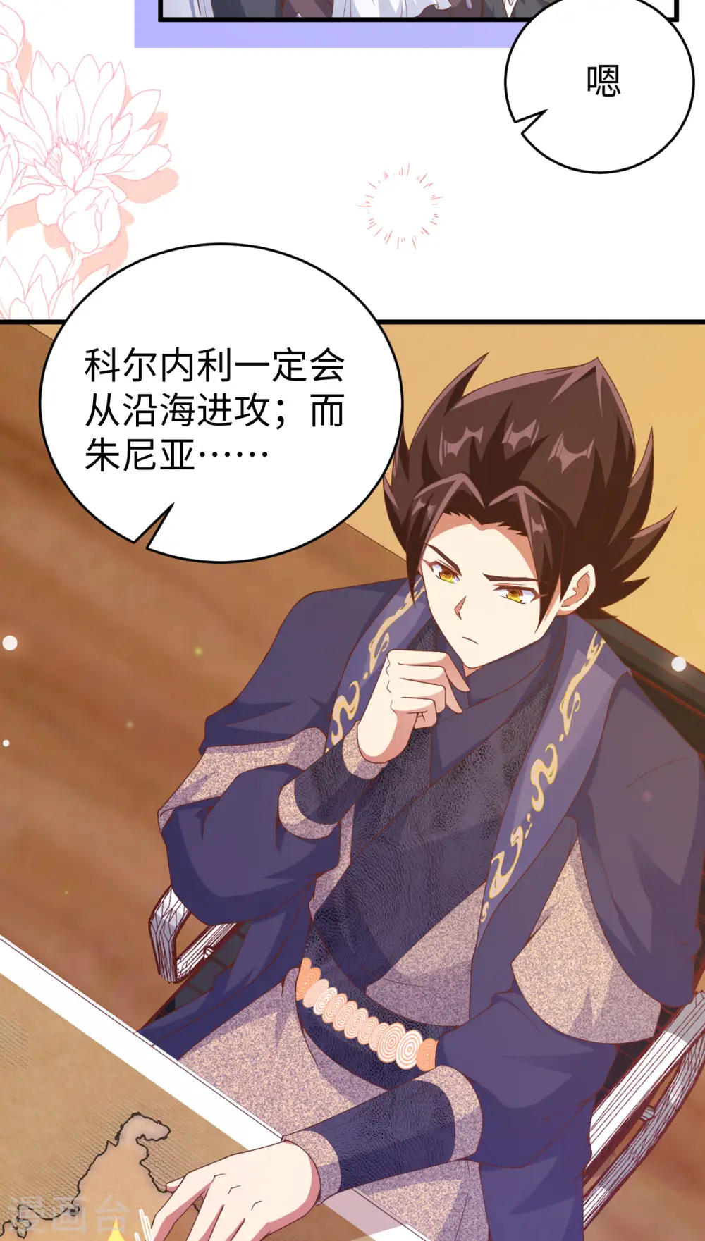 第457话25