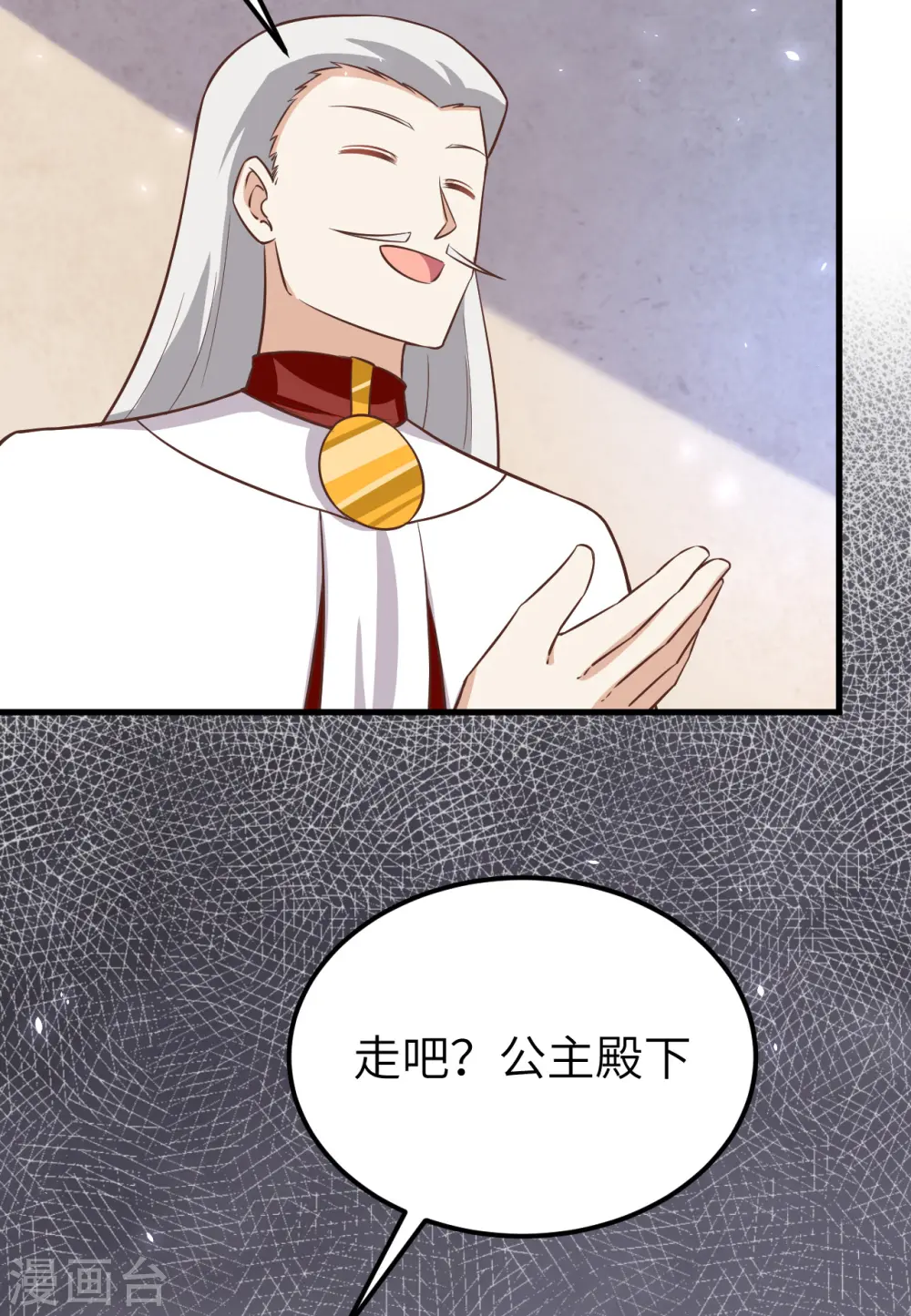 第178话19