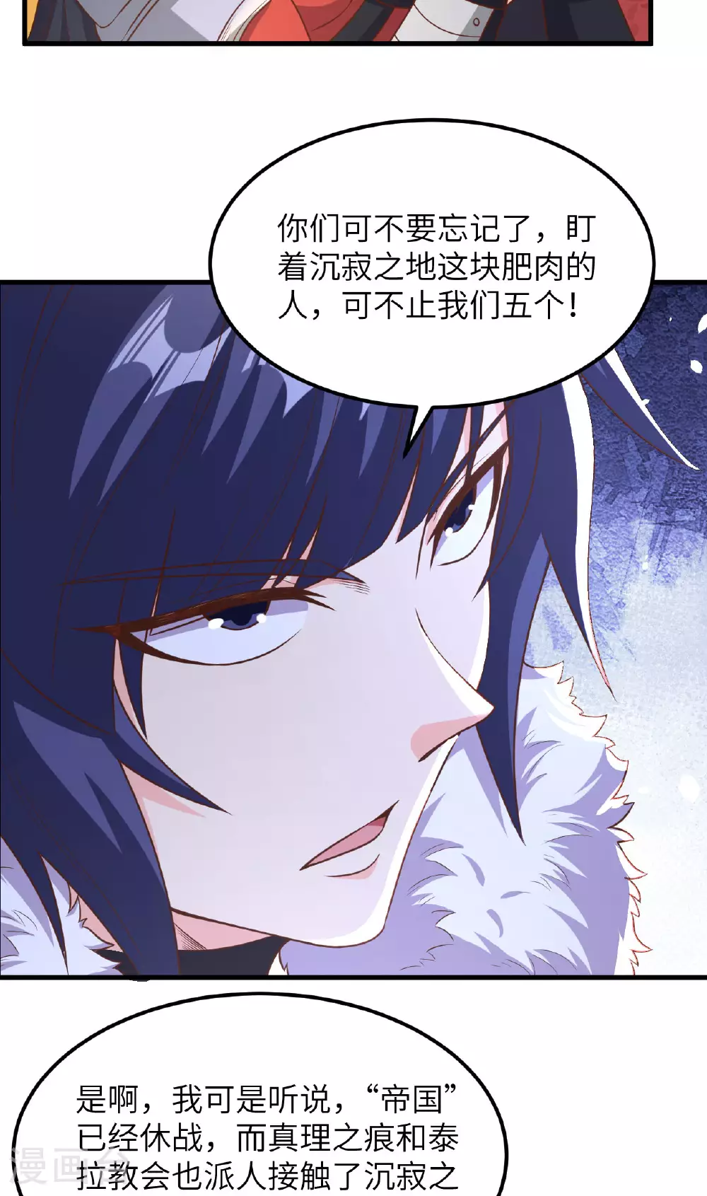 第489话46