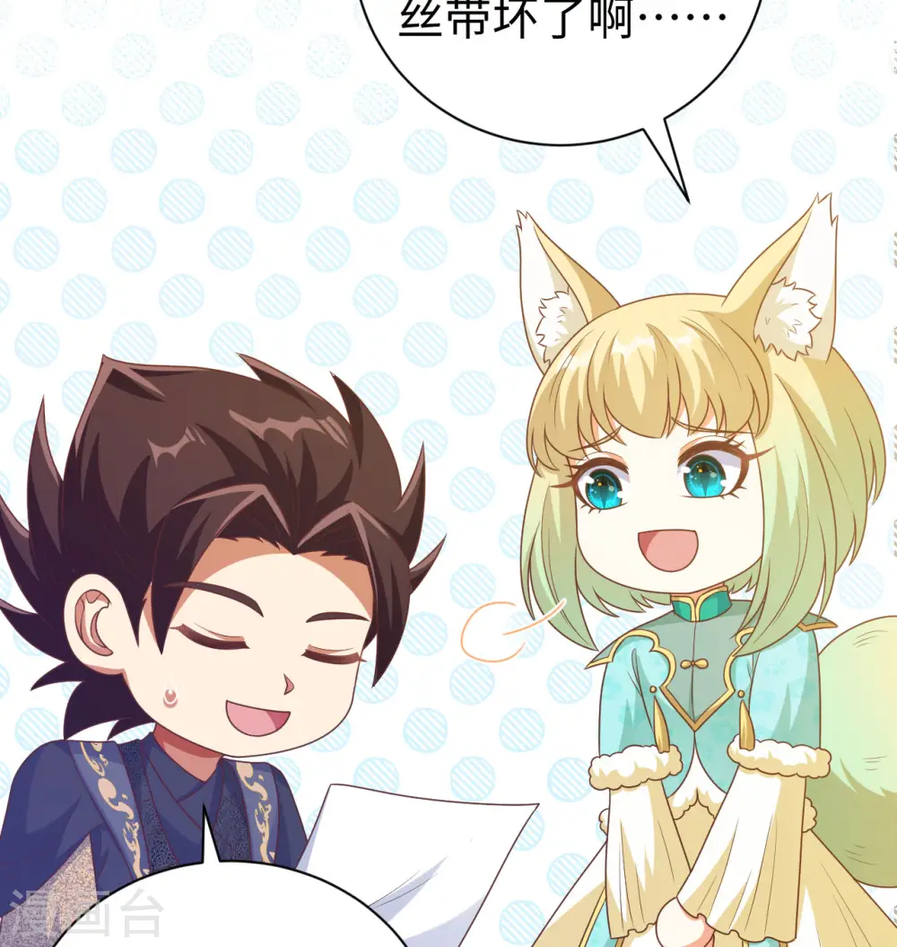 第453话58